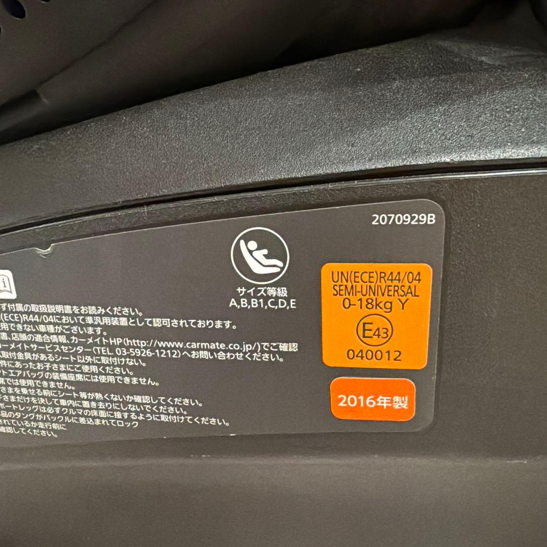 カーメイトエールベベ クルット4iプレミアム KURUTTO4i BF867