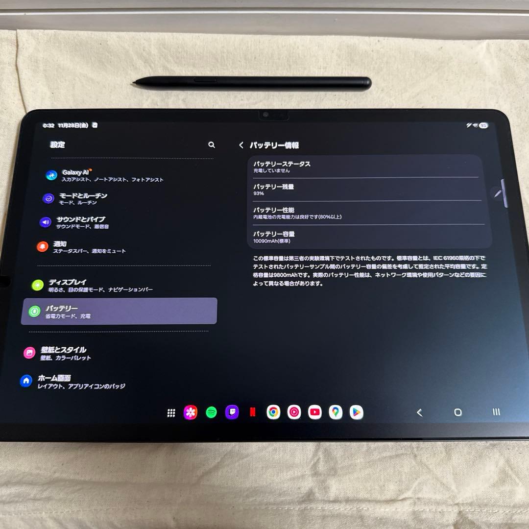 【美品】Galaxy Tab S8+ タブレット 【純正キーボード付き】
