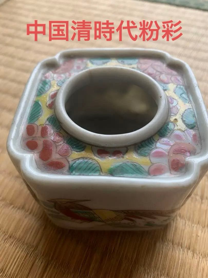 中国清時代粉彩文具