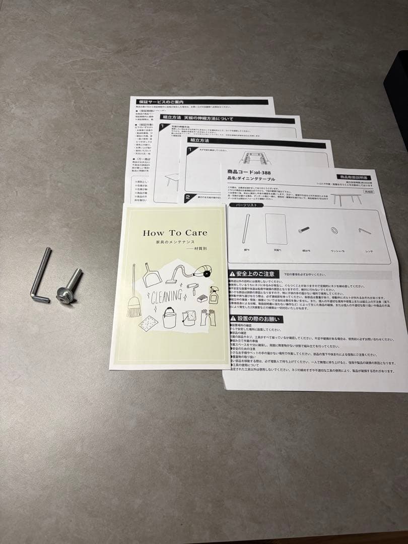 【元値約20万円】セラミック　伸縮式ダイニングテーブル