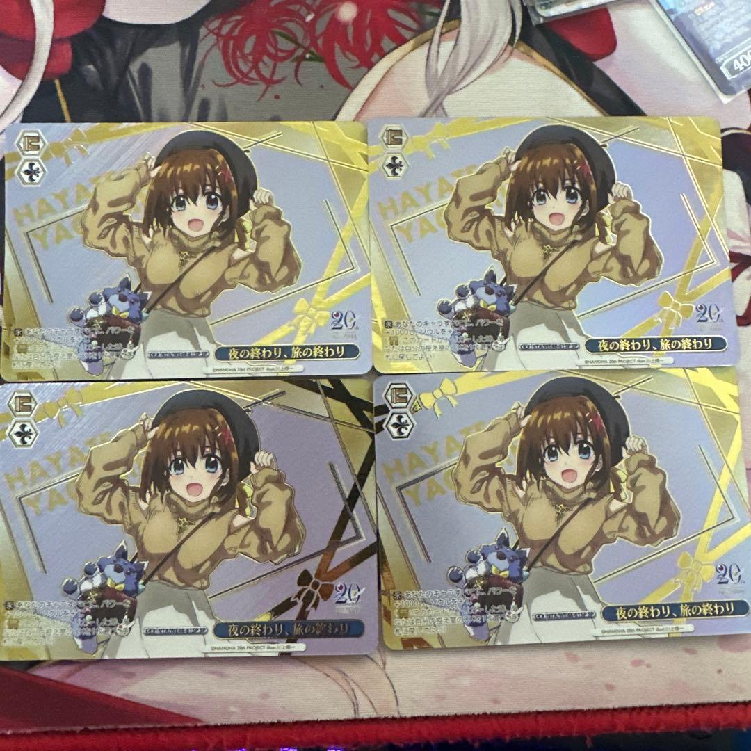 即日発送　ヴァイス リリカルなのは SP 夜の終わり、旅の終わり 4枚