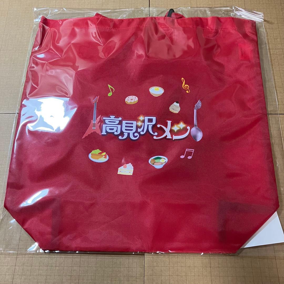 高見沢俊彦の美味しい音楽美しいメシ エコバッグ 赤 黒 セット