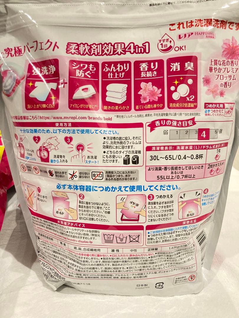 ボールド　ジェルボール　プレミアムブロッサムの香り　92個　4袋