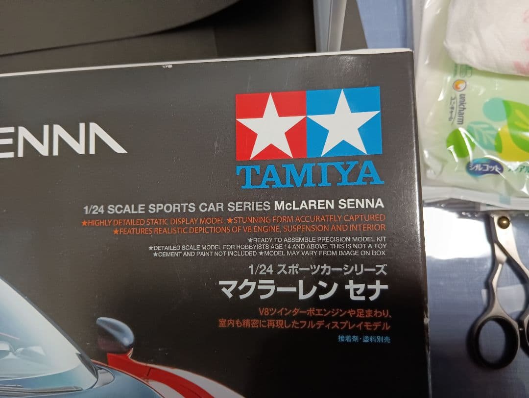 Tamiya McLaren Senna プラモデル 1/24