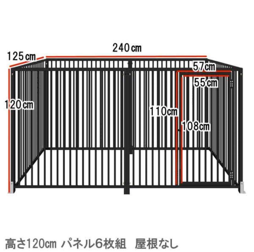 ケージ クレート サークル 犬小屋 大型犬