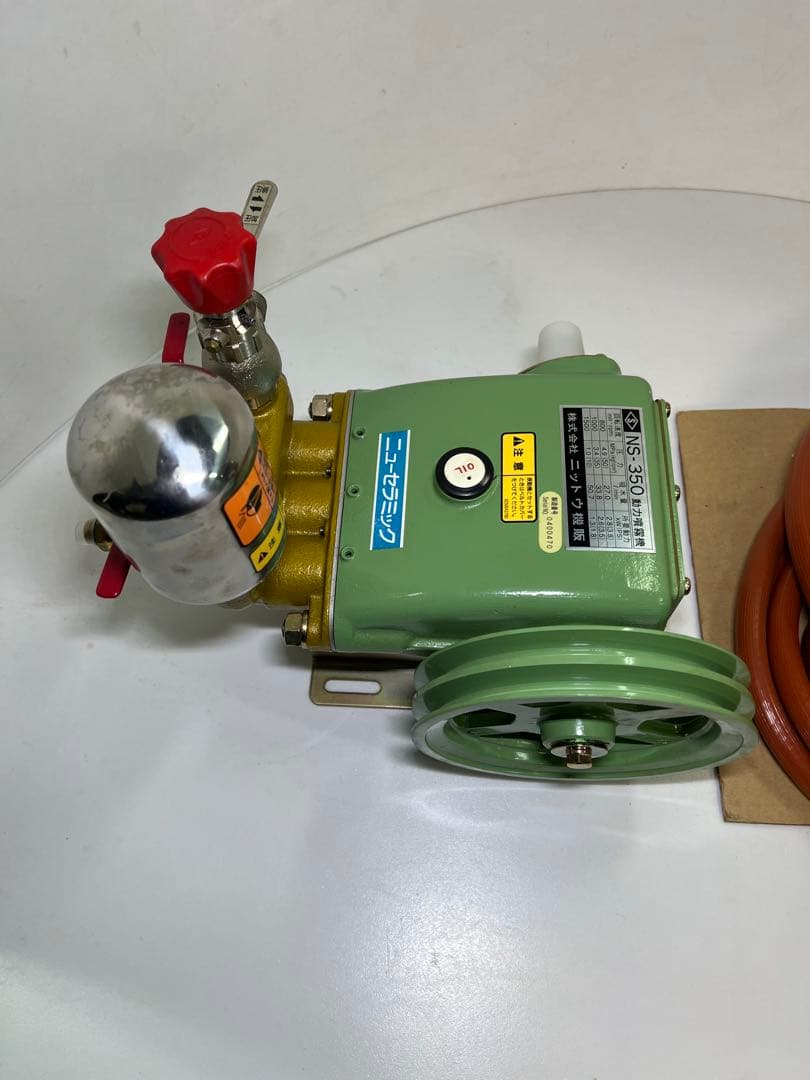 NITTO 高圧ブランジャーポンプ　動力噴霧機　NS-350