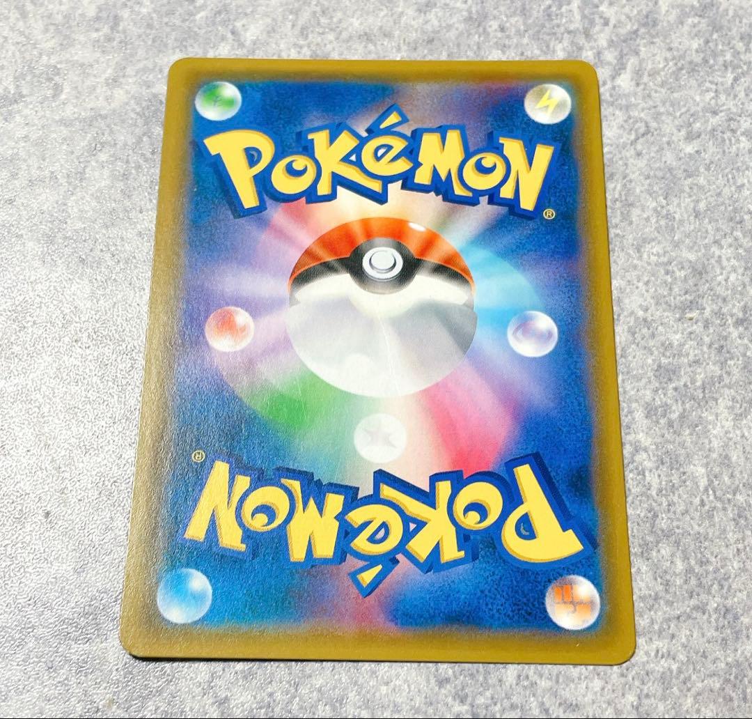 【美品】ポケモンセンターのお姉さん 069/S-P プロモ SR