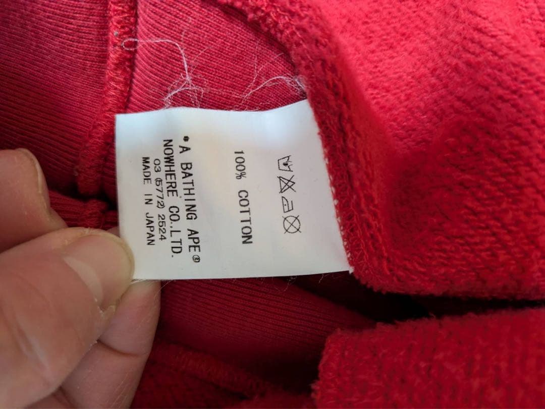 BAPE フルジップパーカー XL レッド