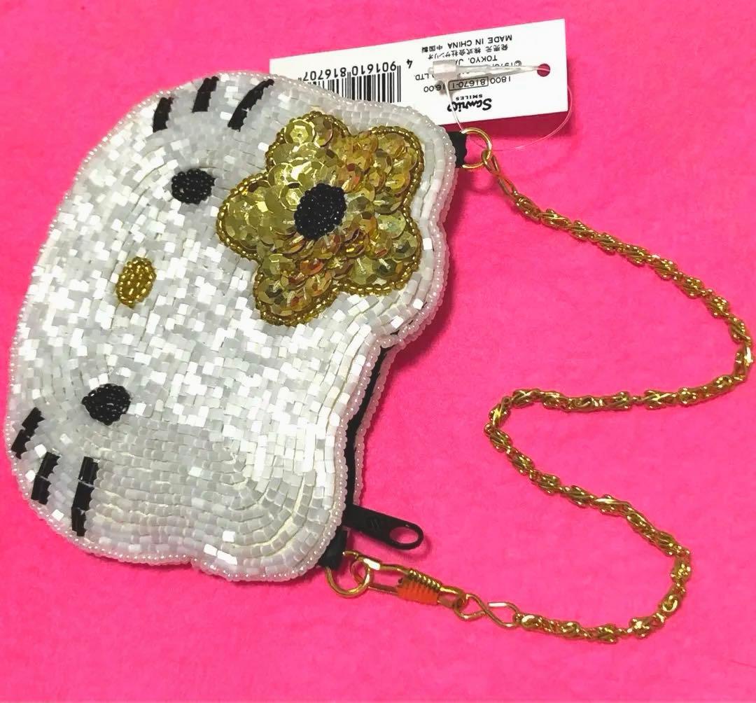 サンリオ　ハローキティ♡1998年製 　希少　キティちゃん　ビーズパース