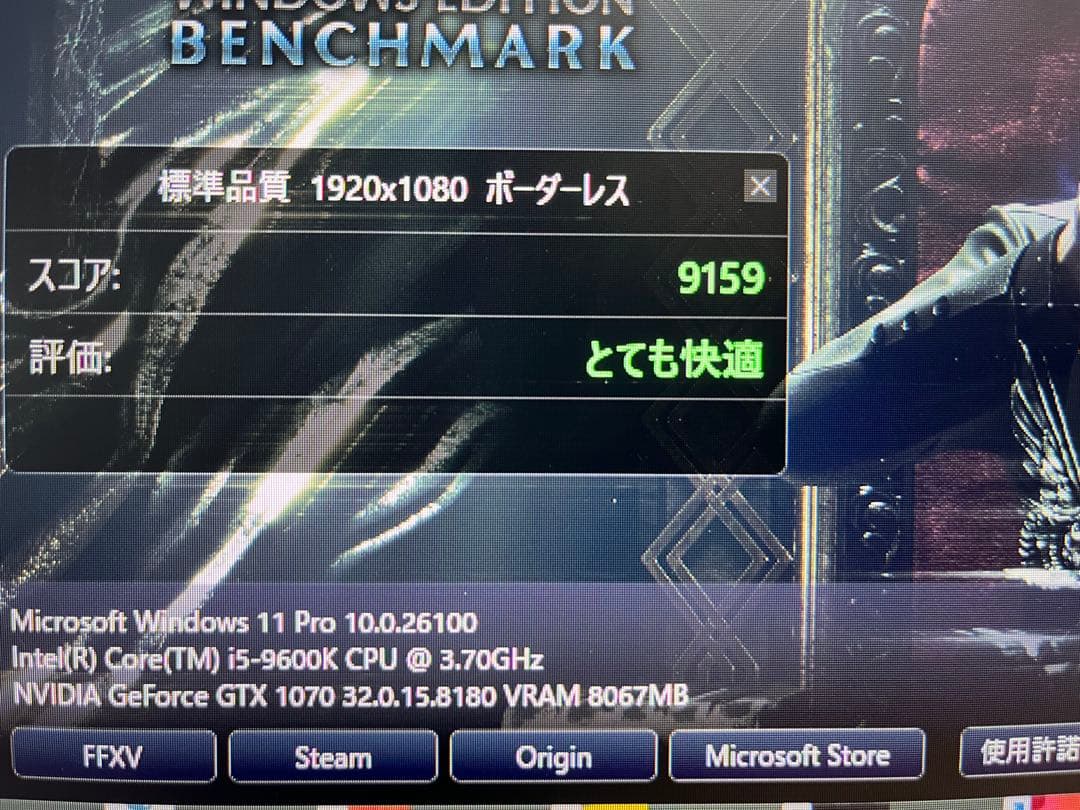 【ジャンク品】GeForce GTX 1070 グラフィックボード