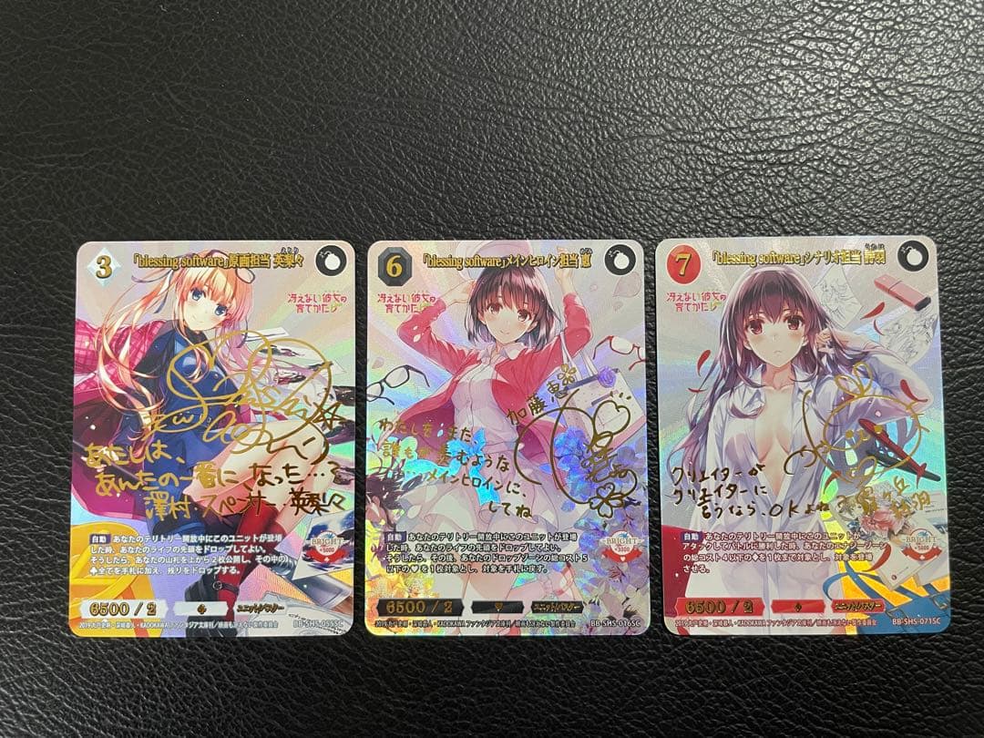 ゆきりんさん専用　参考写真