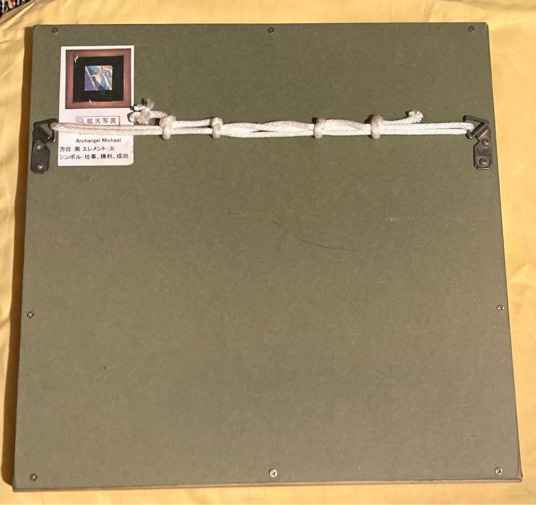 中古絵画アート⭐︎アンディ・レイキ \"大天使ミカエル\" 奇跡を呼ぶ天使の絵 成功