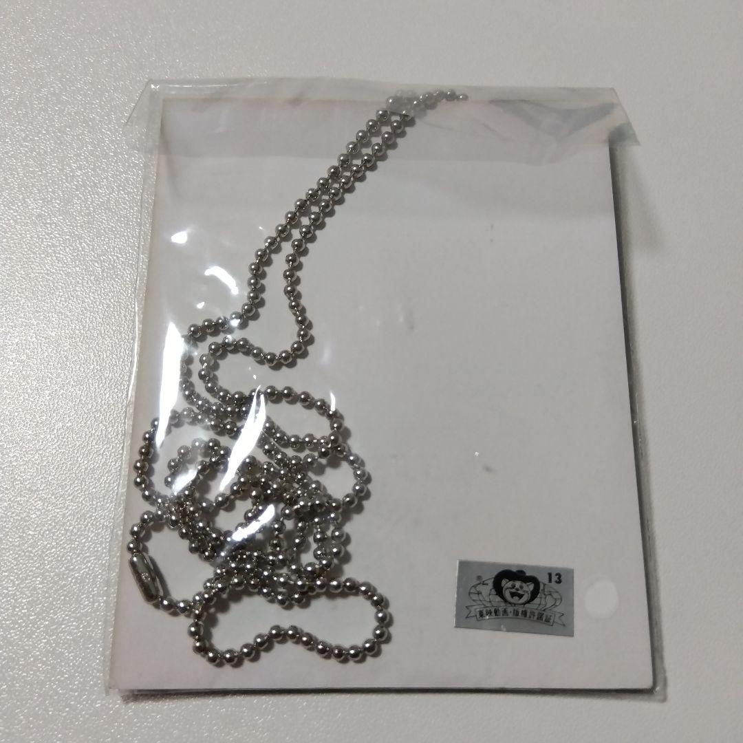 【聖闘士星矢】キグナス氷河 白鳥星座の氷河 movic ノーザンクロス ロザリオ