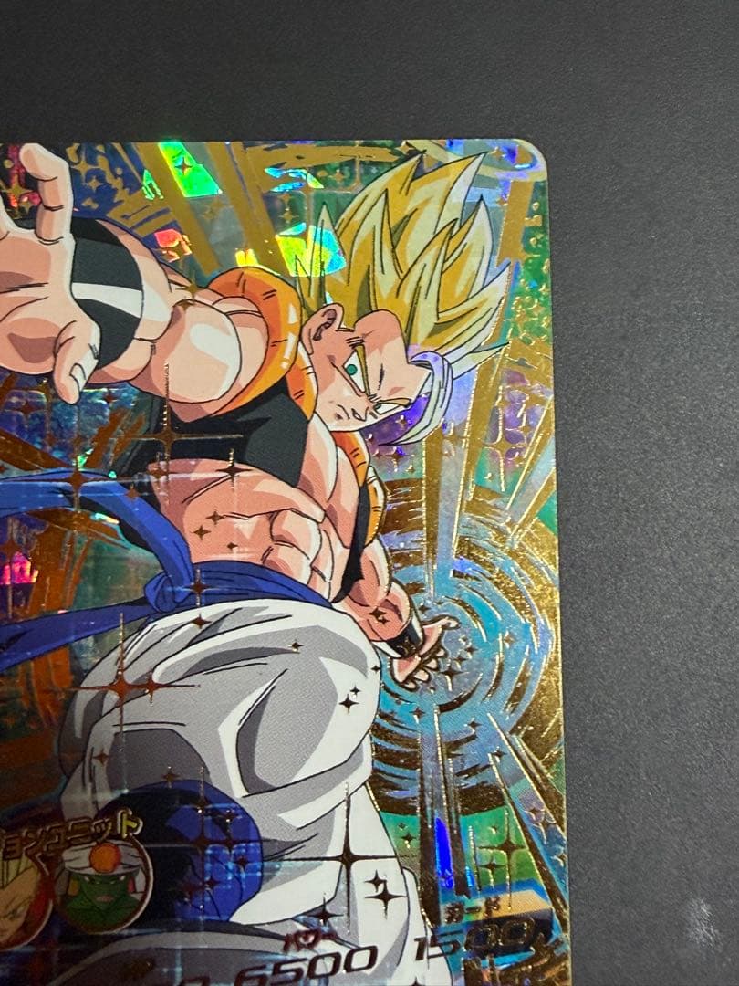 ドラゴンボールヒーローズ hg2-53 ゴジータ