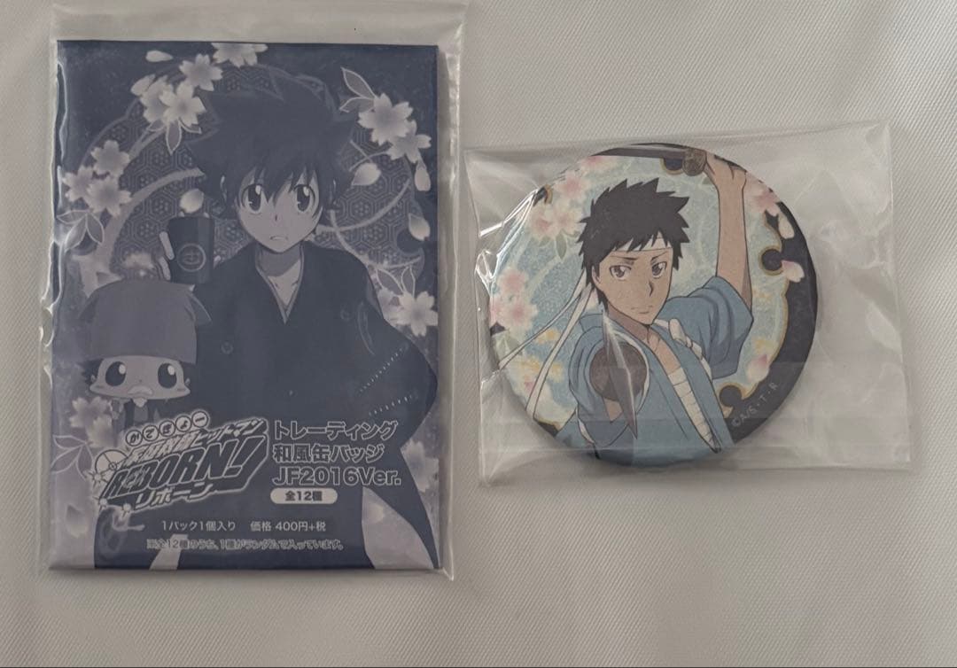 リボーン 山本 和風缶バッジ JF2016