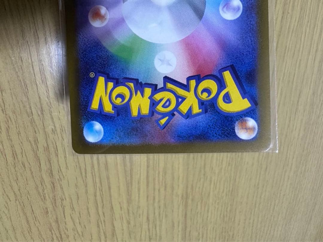 ポケモンカード　ナンジャモSAR