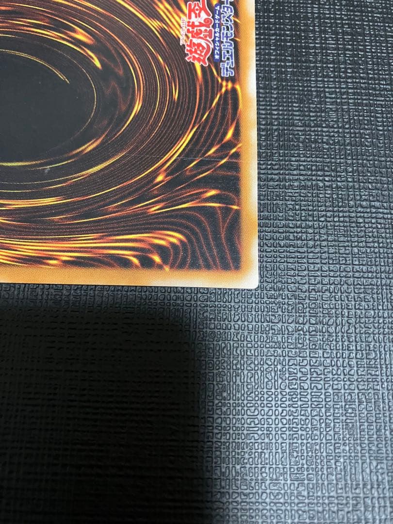 遊戯王 大天使ゼラート レリーフ アルティメットレア