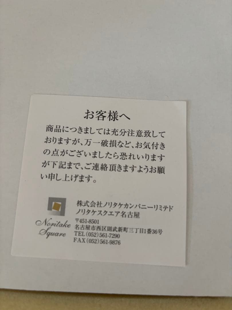 Noritake 美術品　花瓶　瑠璃金彩葡萄盛　52922 希少品　共箱付　美品