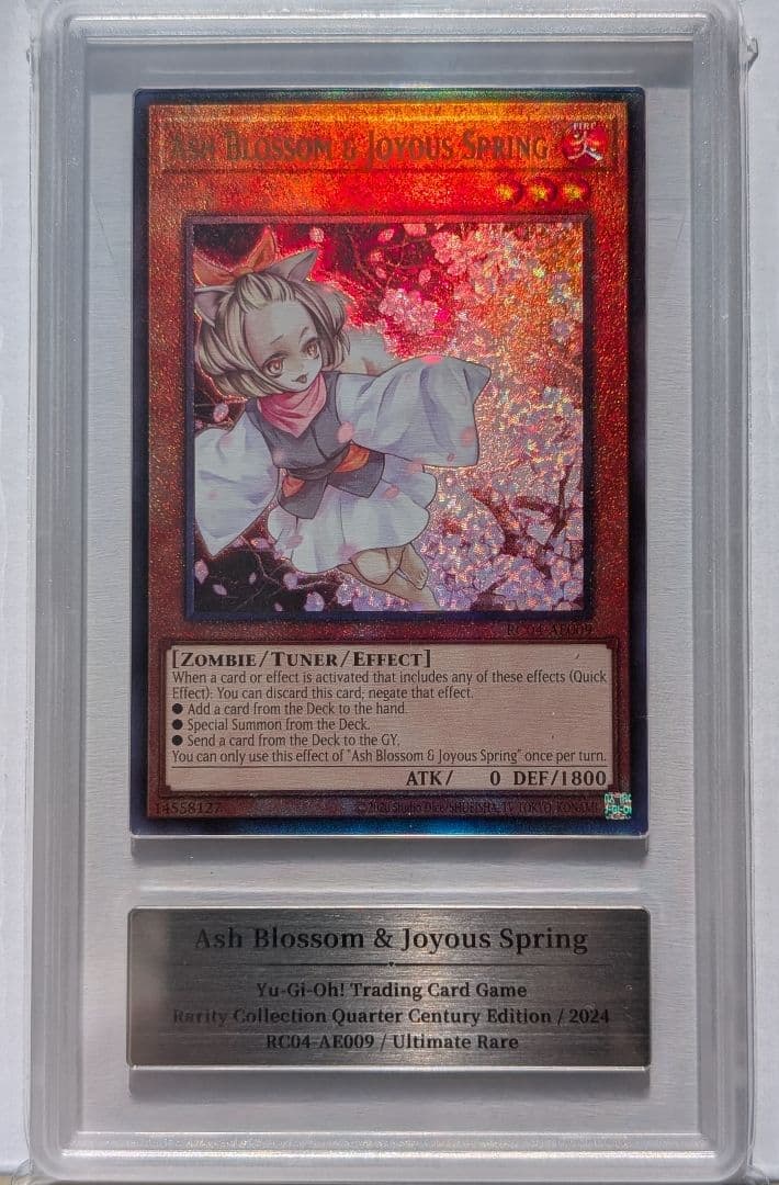 遊戯王OCG 灰流うらら & Ash Blossom セット