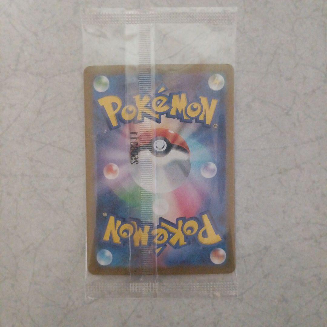 ビクティニ争奪戦 ビクティニ bwr