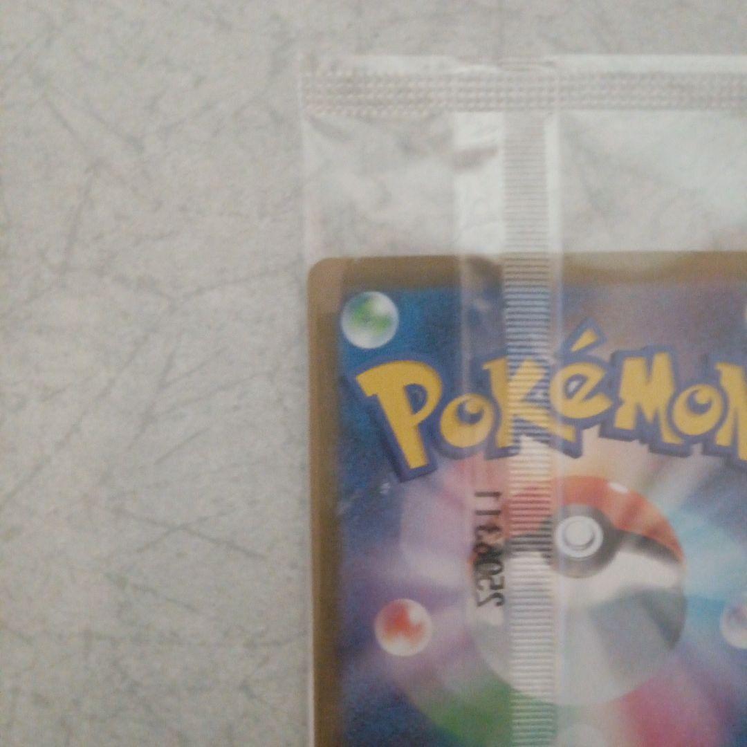 ビクティニ争奪戦 ビクティニ bwr