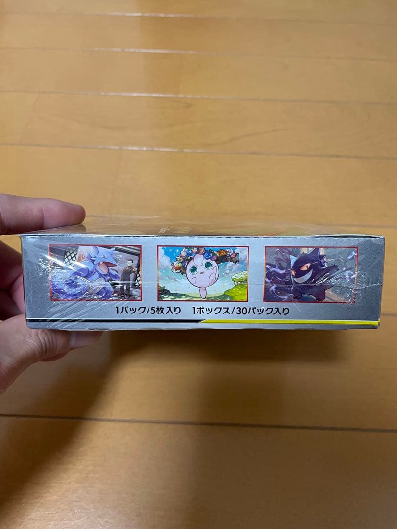 【未開封BOX】ポケモンカードゲーム ダブルブレイズ TAG TEAM GX