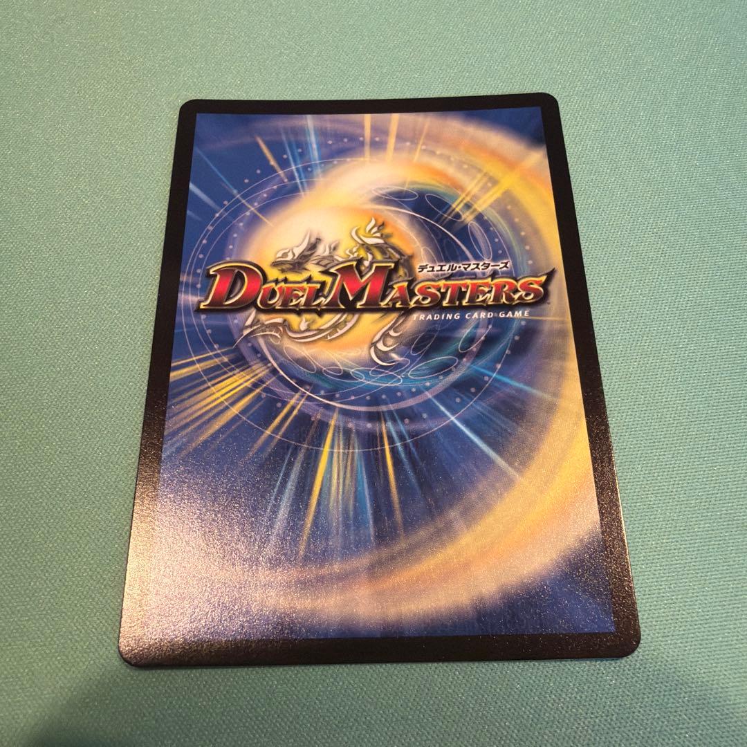 流星のガイアッシュ・カイザー 神アート メルカリ便