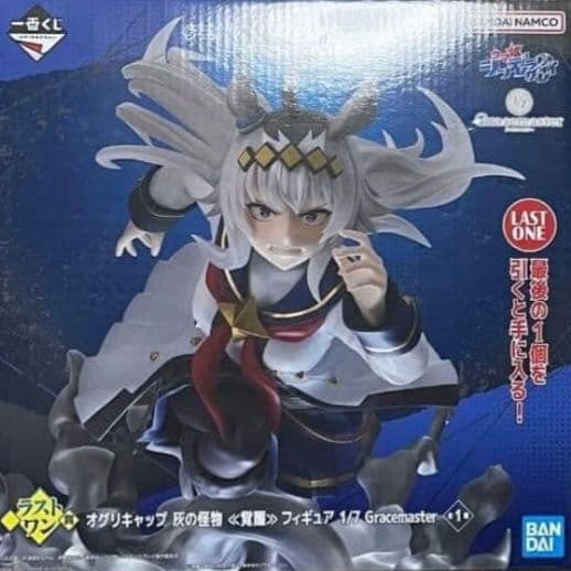 テ*ク様 一番くじ ウマ娘 灰の怪物vs白い稲妻 A賞 オグリキャップ