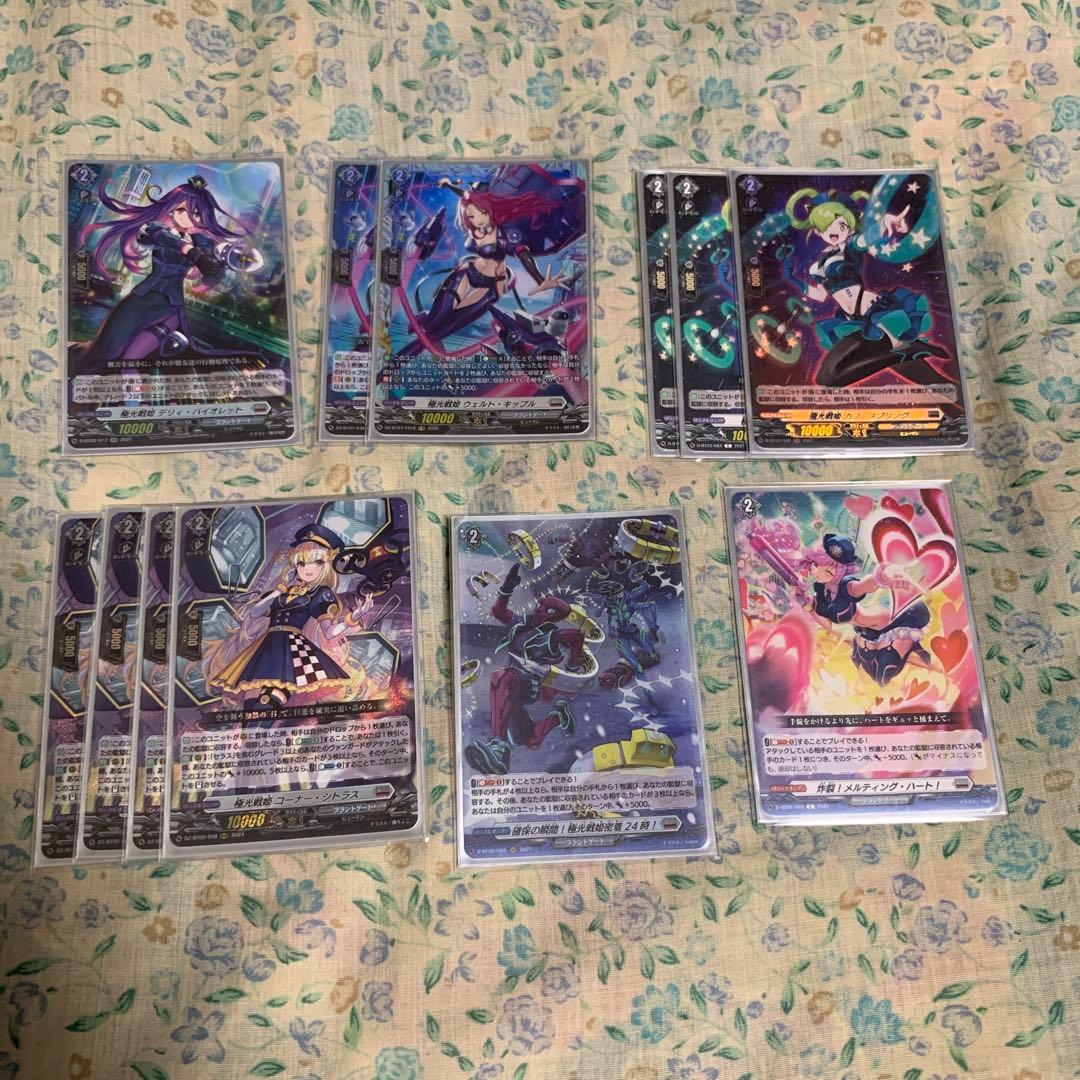 極光戦姫セラス・ピュアライト デッキ