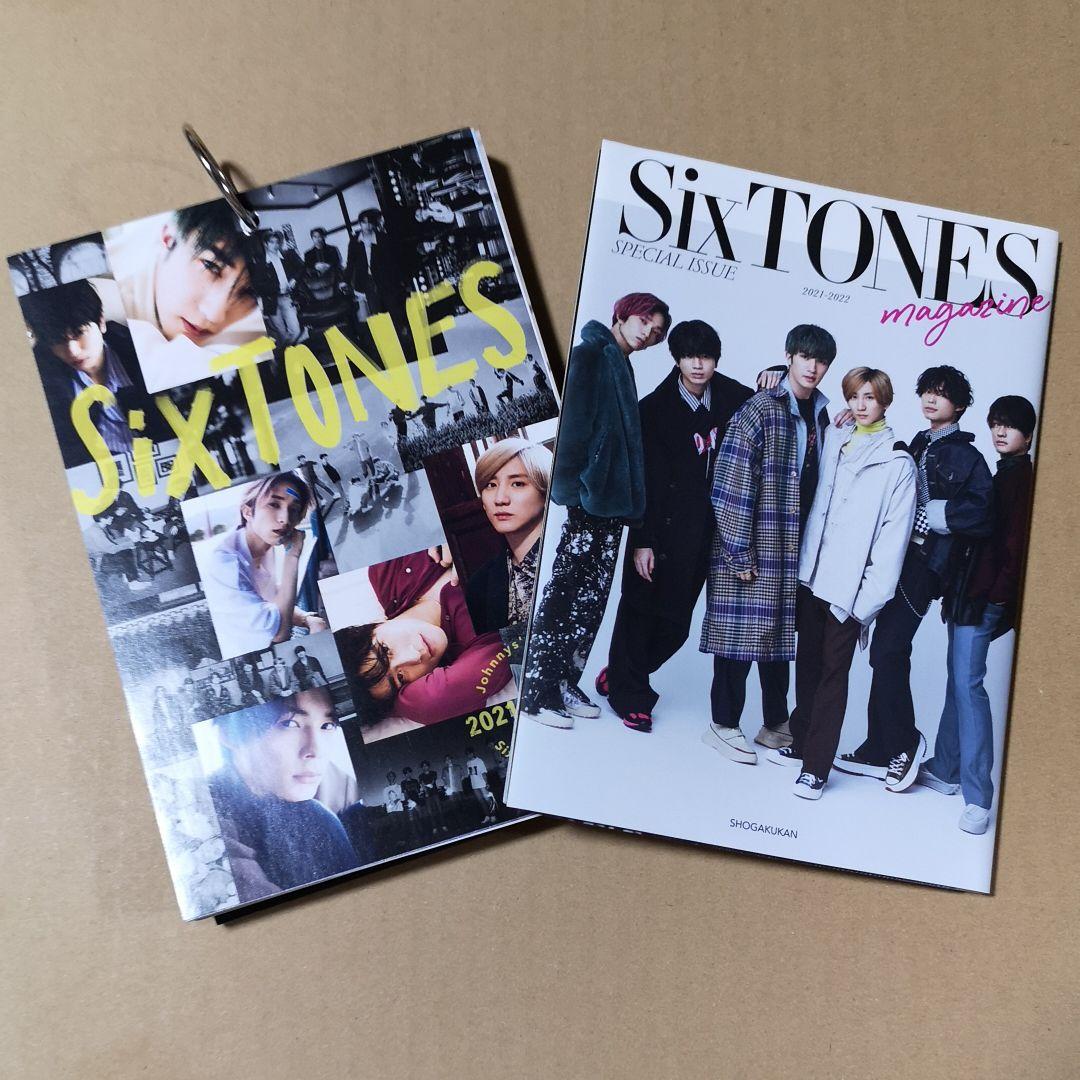 SixTONES グッズ セット バッグ DVD カレンダー ステッカー 入浴剤