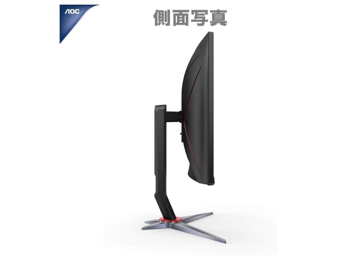 【早い者勝ち】AOC ゲーミング液晶モニター 27インチ/165Hz