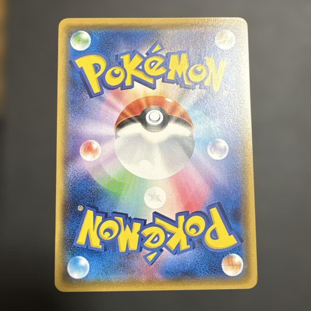 サトシのピカチュウ PROMO SM-Pプロモカード 071/SM-P