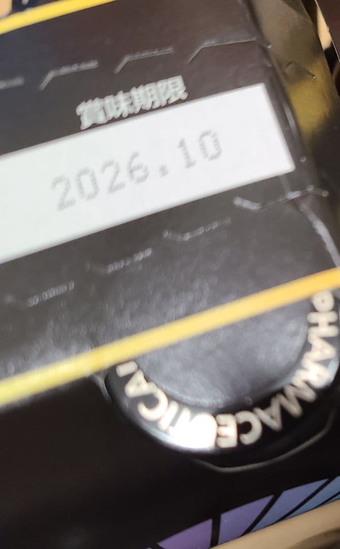 r*e様 【50本】極 ゼリア製薬工業ヘパリーゼWプレミアム極　10本×5