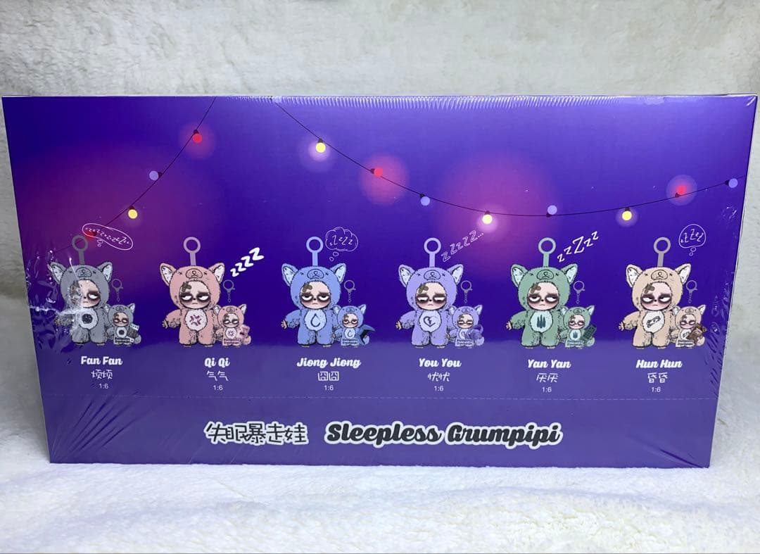 ☆新品未開封☆ Sleepless Grumpipi グランピピ アソートBOX
