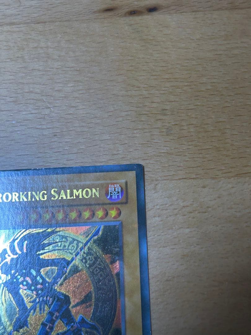 混沌の黒魔術師　英語版　エラーカード　激レア