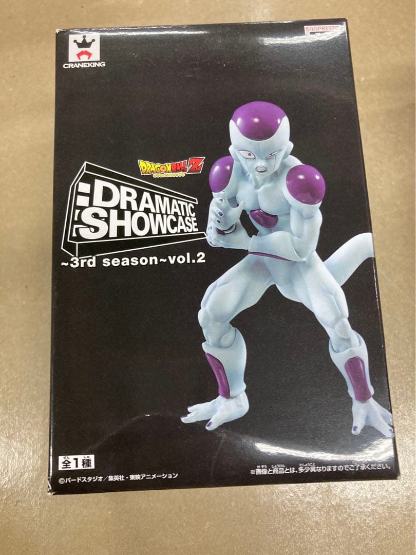 ドラゴンボール　フリーザ　MSP ワールドコレクタブル
