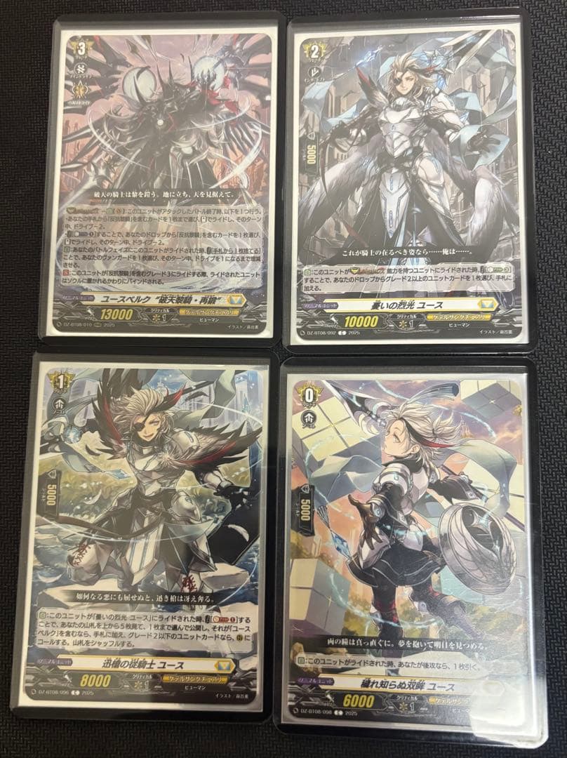 ヴァンガード ユースベルク デッキ スリーブ付き