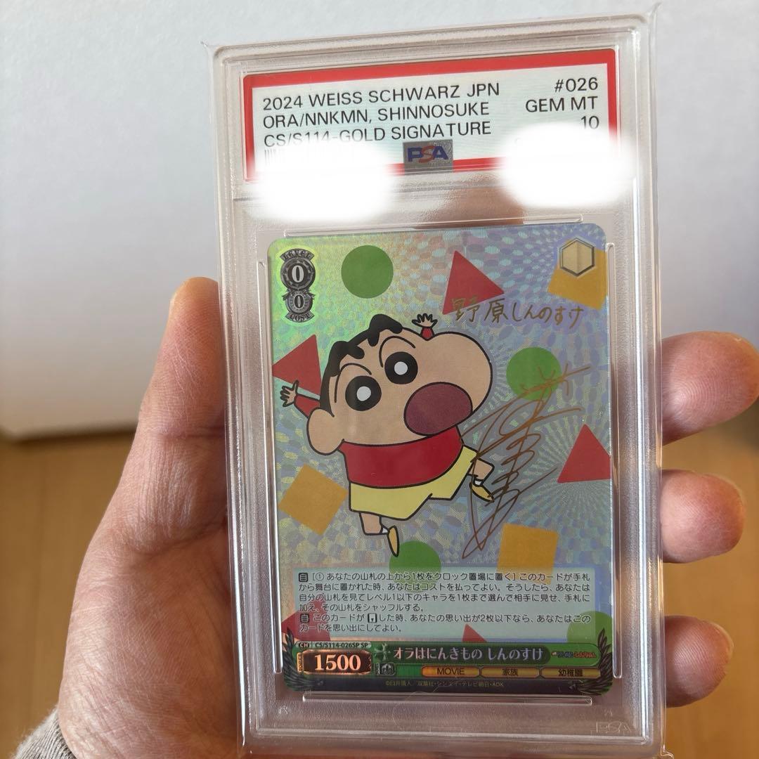 初期遊戯王コレクター専用