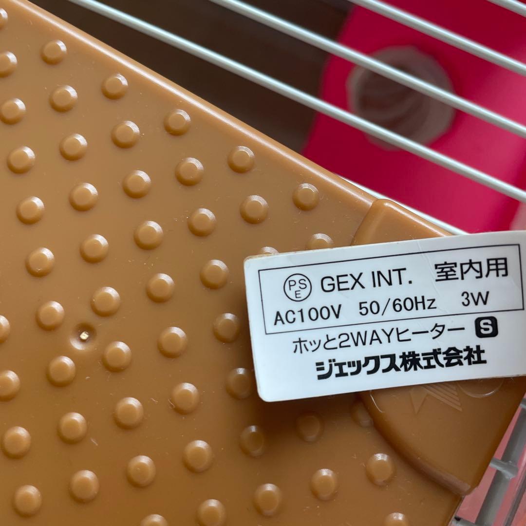 【Roomy ルーミィ】SANKO ハムスター ケージ 飼育キット一式