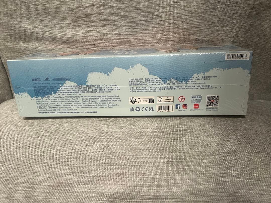 ラブブ PINFORLOVE (N-Z) アソートボックス POPMART