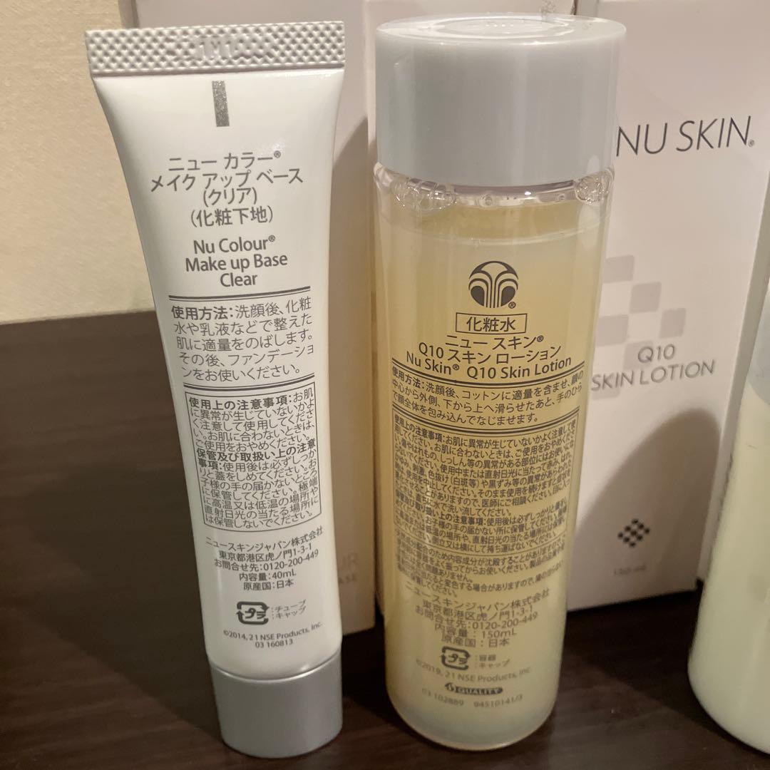 ニュースキン　　　セット