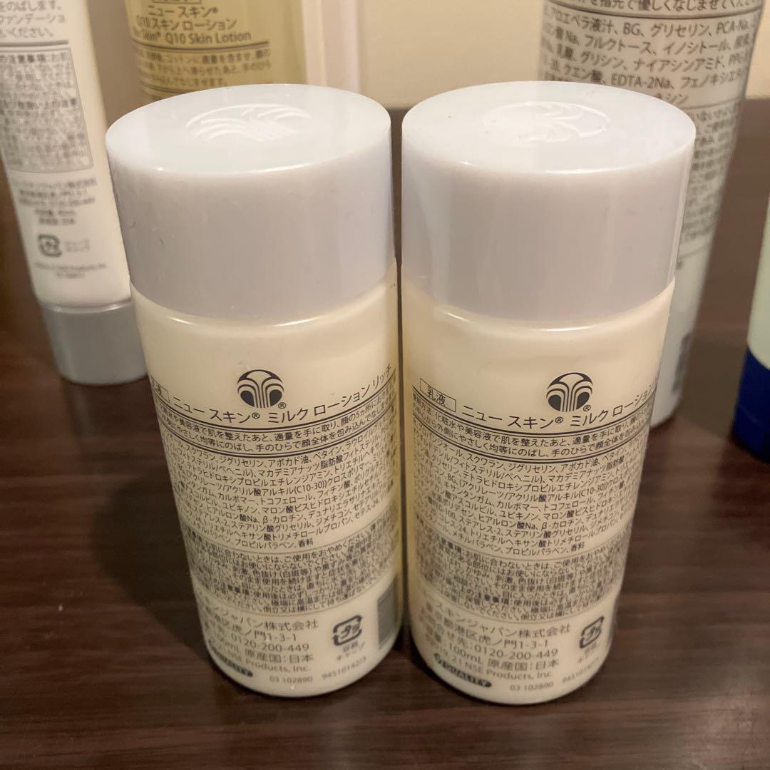 ニュースキン　　　セット