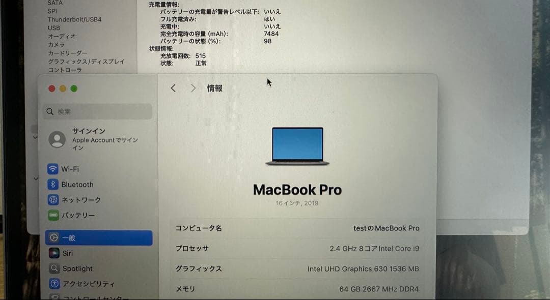 【美品】MacBookPro 16インチ 2019（64GB/1TB）動画編集可