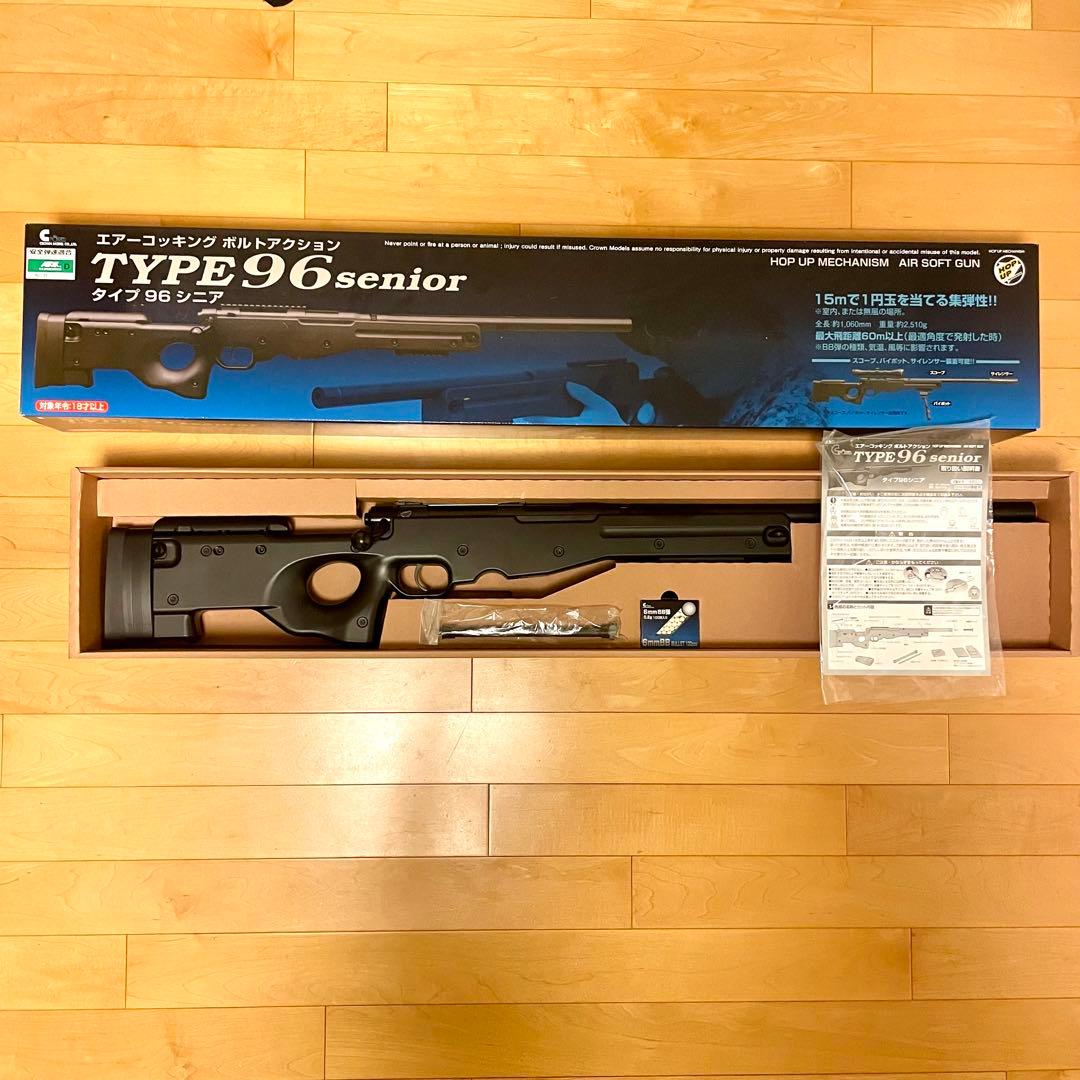 【美品】(※〜1/5迄)クラウンモデル Type96 シニアモデル