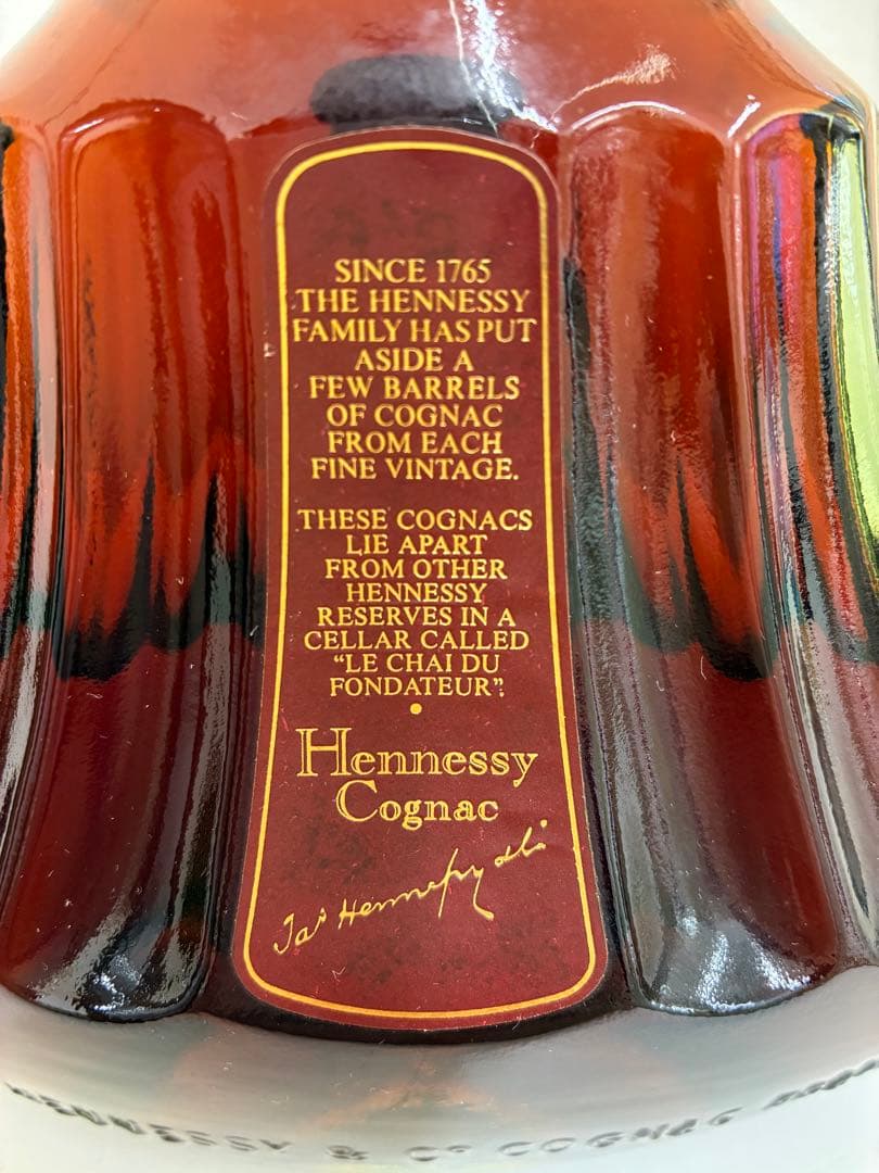 ヘネシー　パラディ　エクストラ