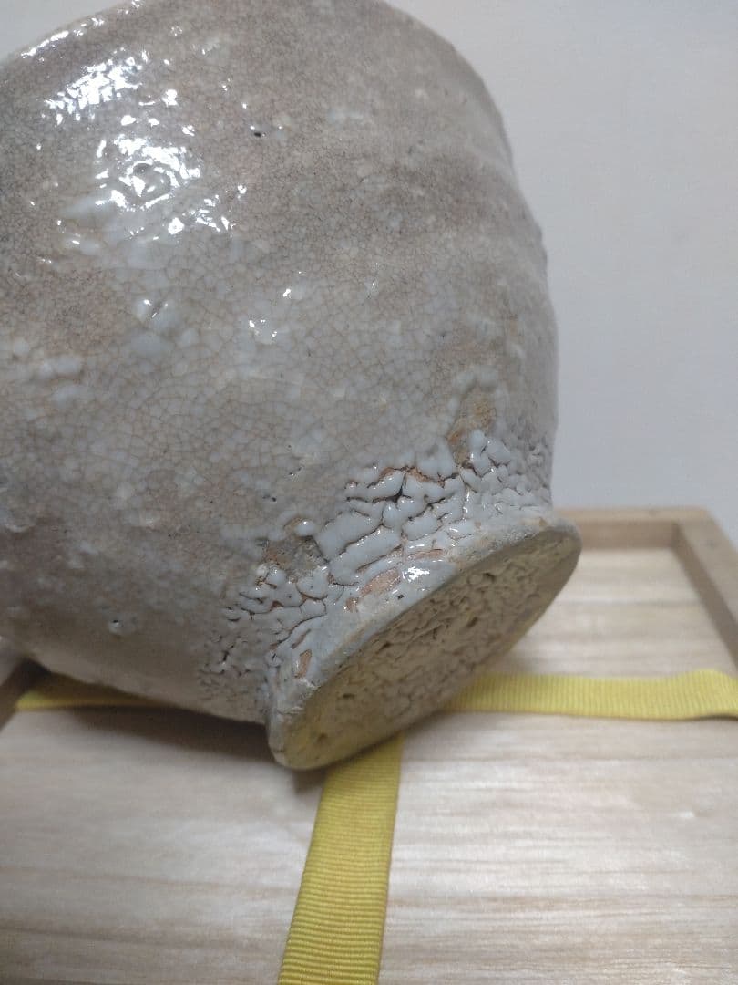 十三代 坂田泥華 萩茶碗 共箱 陶歴 共布 茶道具