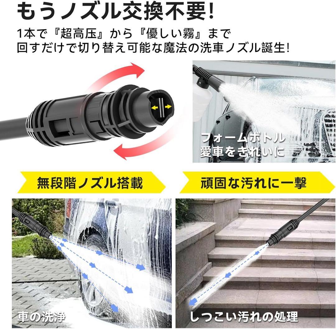 高圧洗浄機 小型 軽量2.85kg✨12MPa静音 収納 洗車 家周り