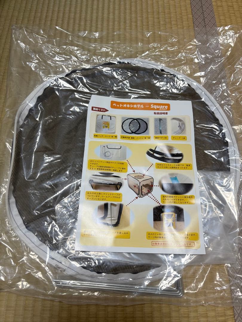 ペット向け酸素室　高性能酸素濃縮器とペットオキシホテルスクエアM