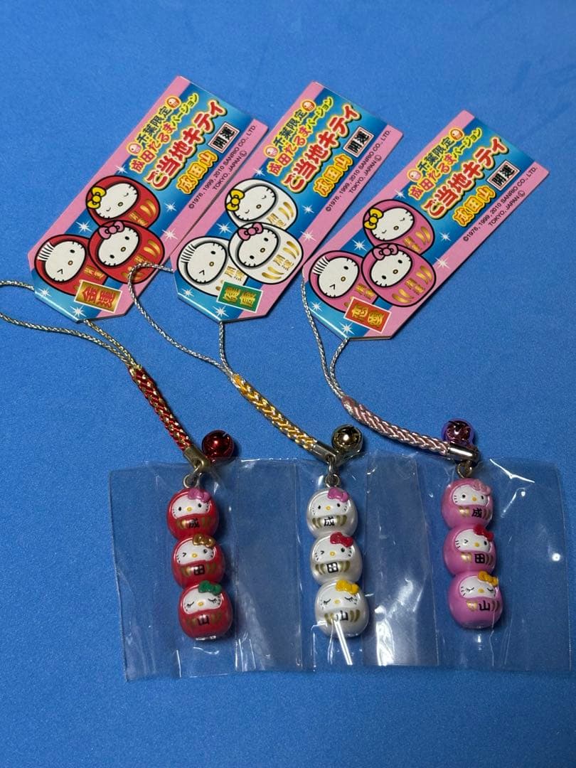 ご当地キティ　千葉　成田だるま　バージョン　3種セット