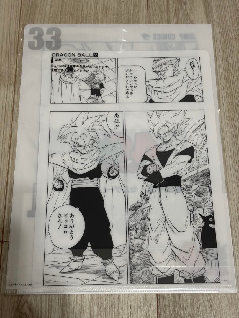 ■新品未開封■一番くじドラゴンボール40th【孫悟飯・クリリン】